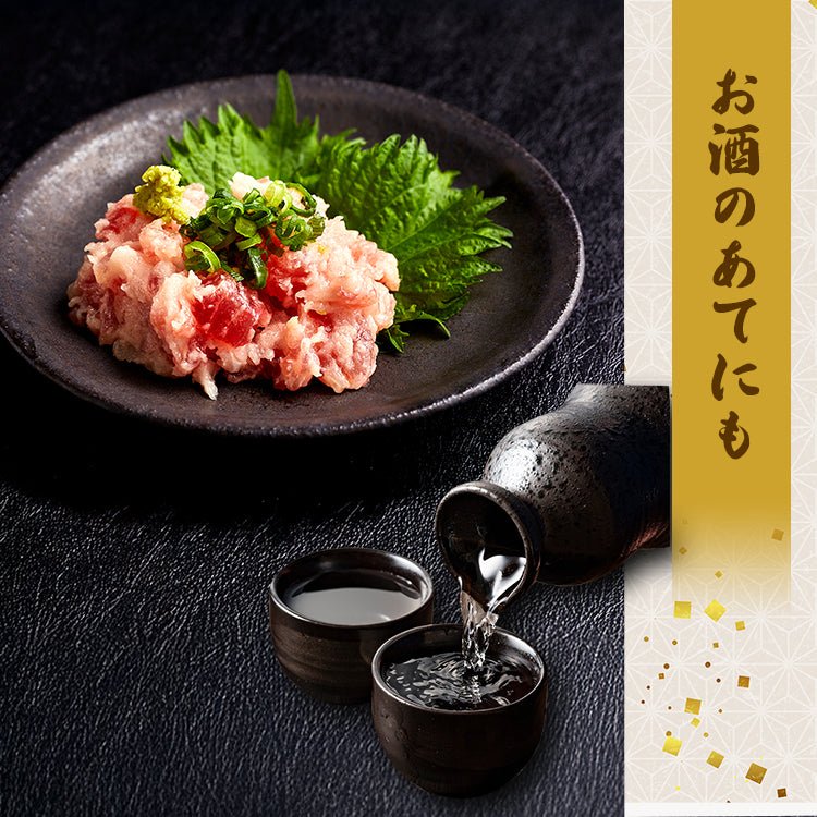 ネギトロ 240g (40g×6パック) 6食入 - 築地わだつみ