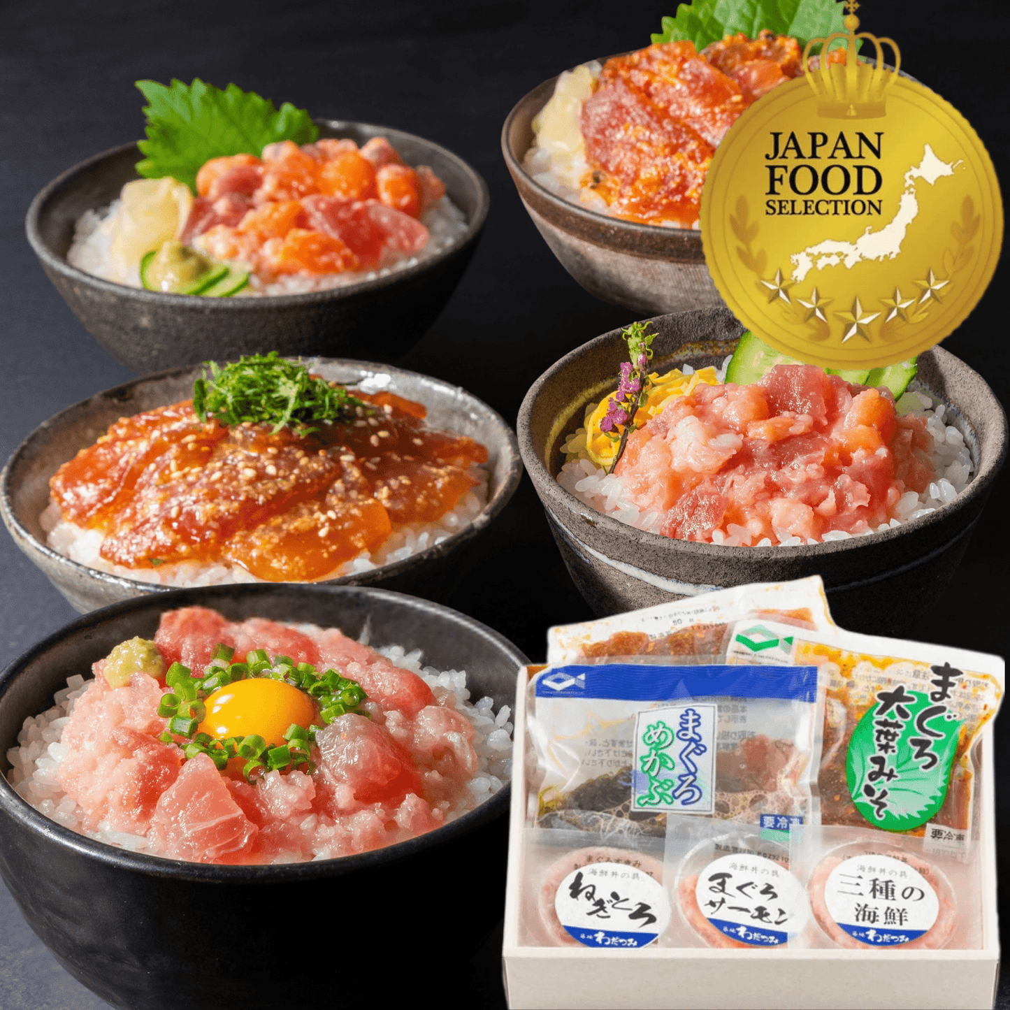 マグロ 海鮮丼の具 6食セット - 築地わだつみ