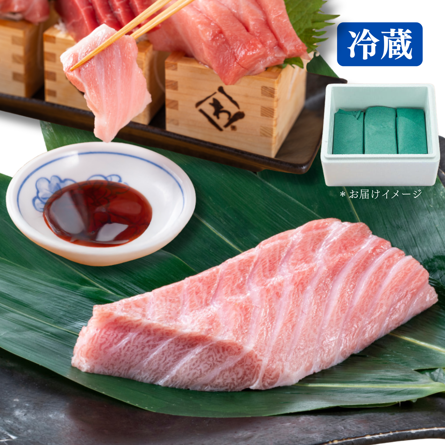 生本マグロ 大トロ柵