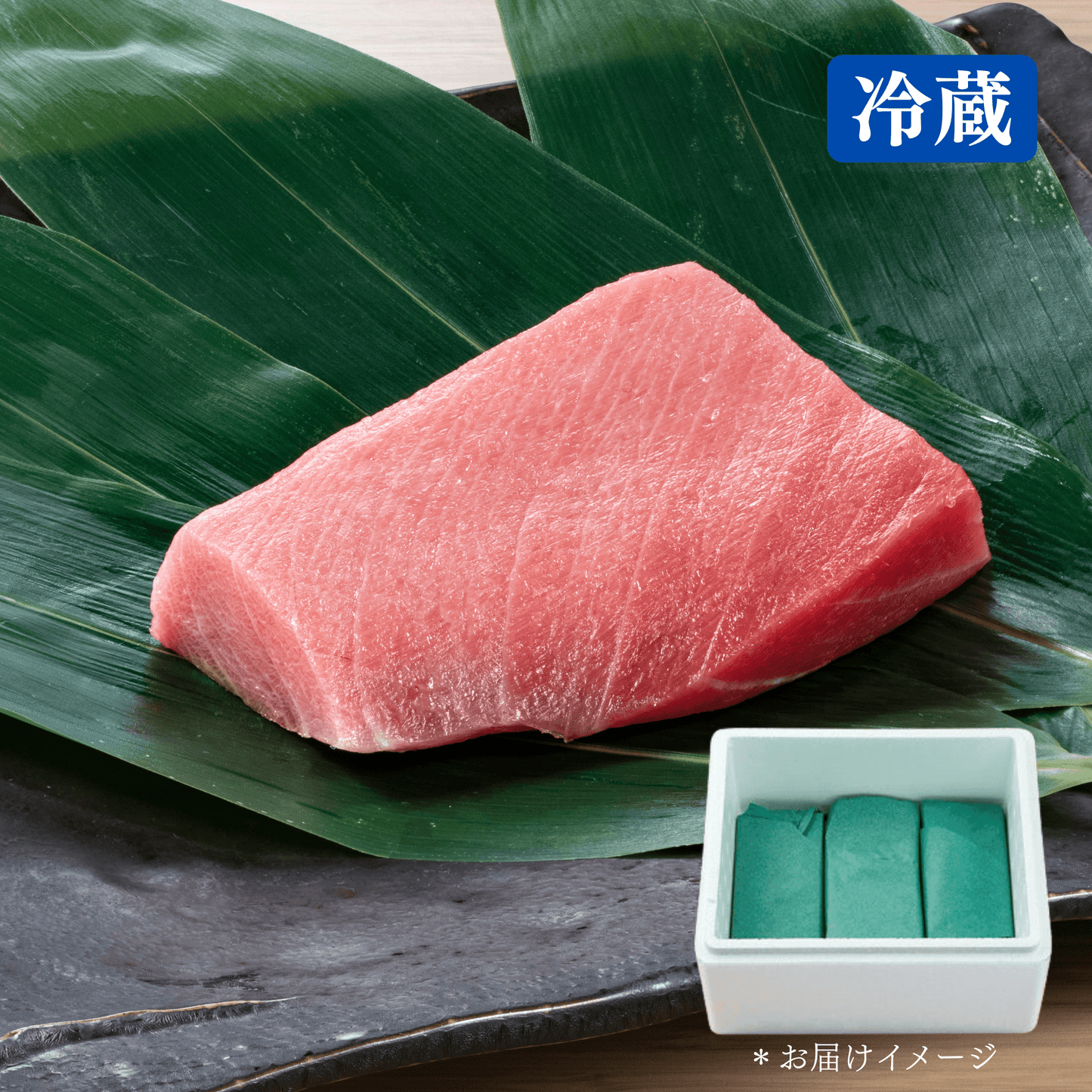 国産 生本マグロ 中トロ 柵 - 築地わだつみ