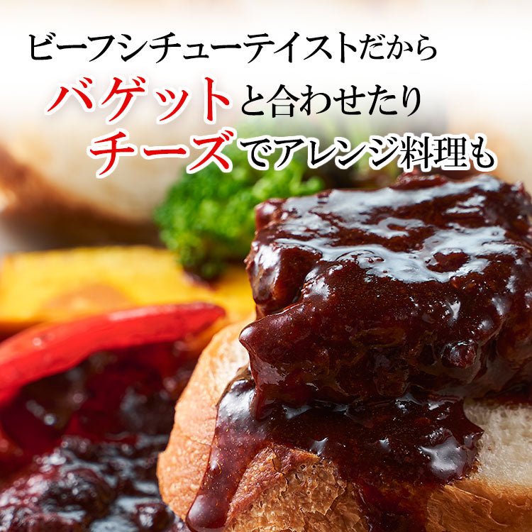 やりすぎビーフカレー 2人前 (230g×2パック) - 築地わだつみ