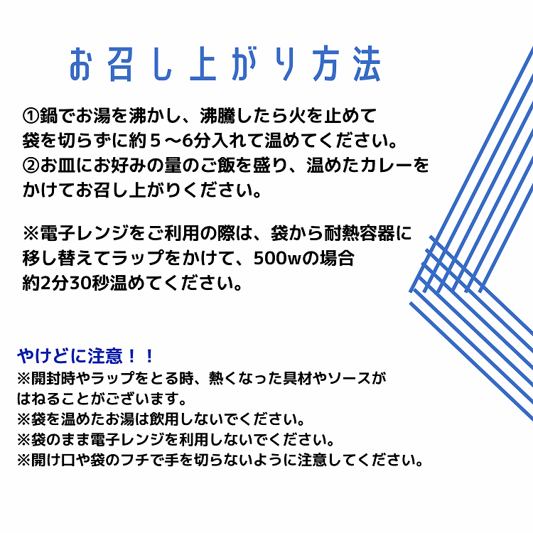 【送料無料】やりすぎビーフカレー 2人前 (230g×2パック) - 築地わだつみ