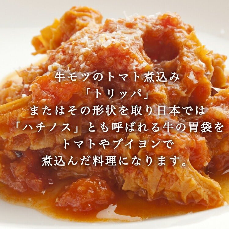 おつまみ3種セット - 築地わだつみ
