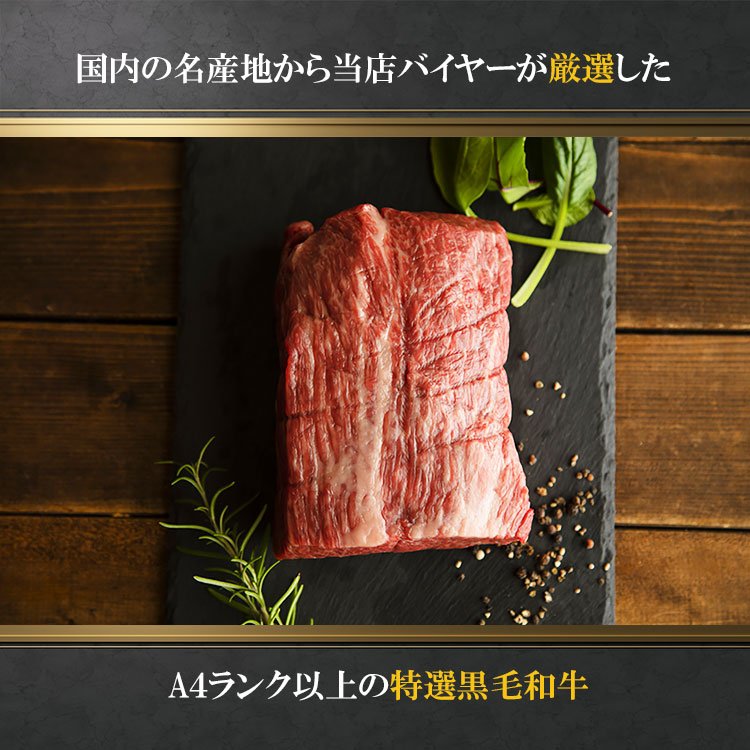 国産 黒毛和牛 ローストビーフ 300g - 築地わだつみ