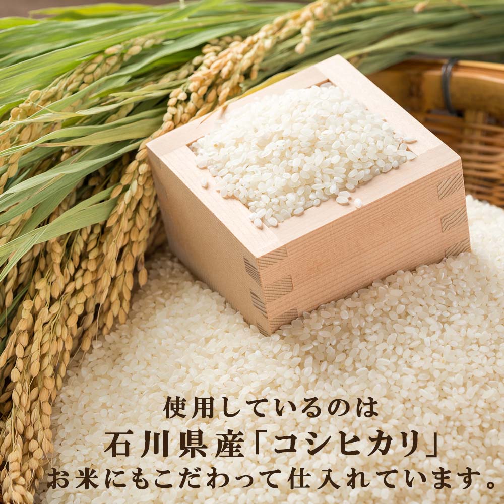手作り肉巻きおにぎり6個セット - 築地わだつみ