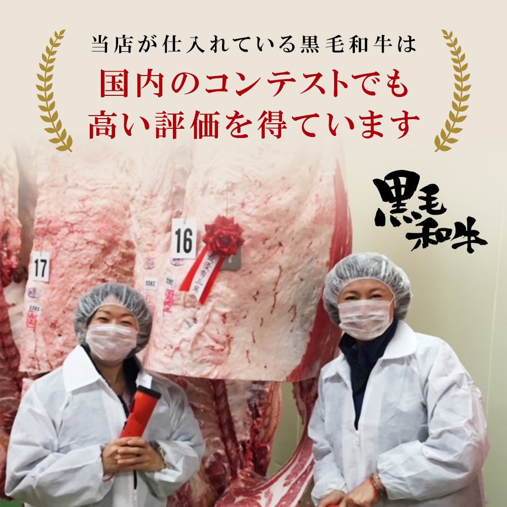A5/A4黒毛和牛 ローストビーフ 400g - 築地わだつみ