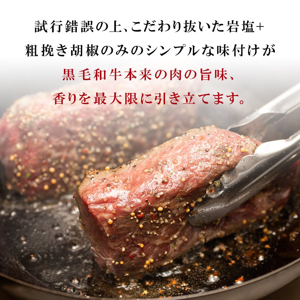 A5/A4黒毛和牛 ローストビーフ 400g - 築地わだつみ