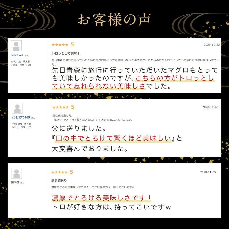 本鮪頭肉・脳天切り落とし - 築地わだつみ