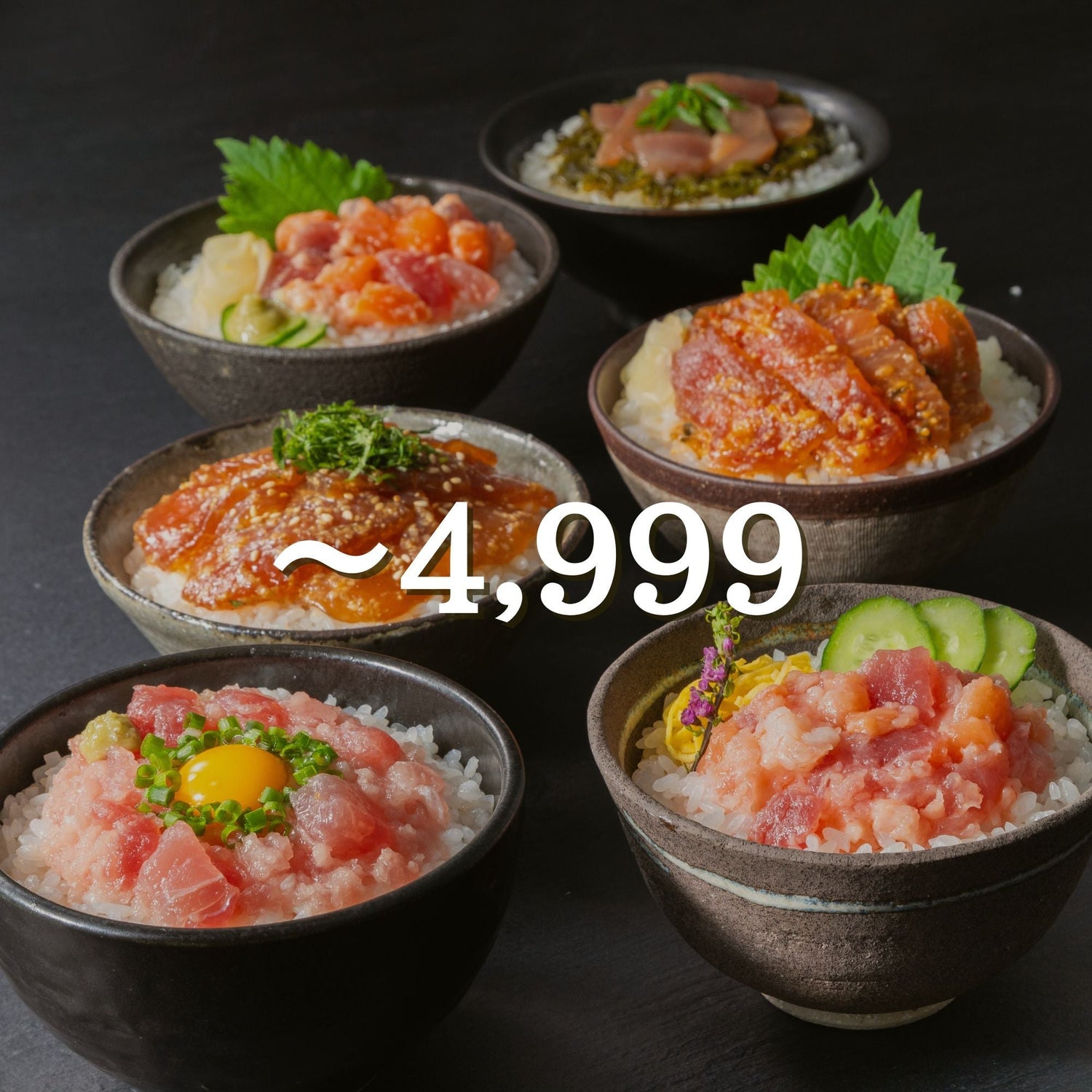 ～4,999円