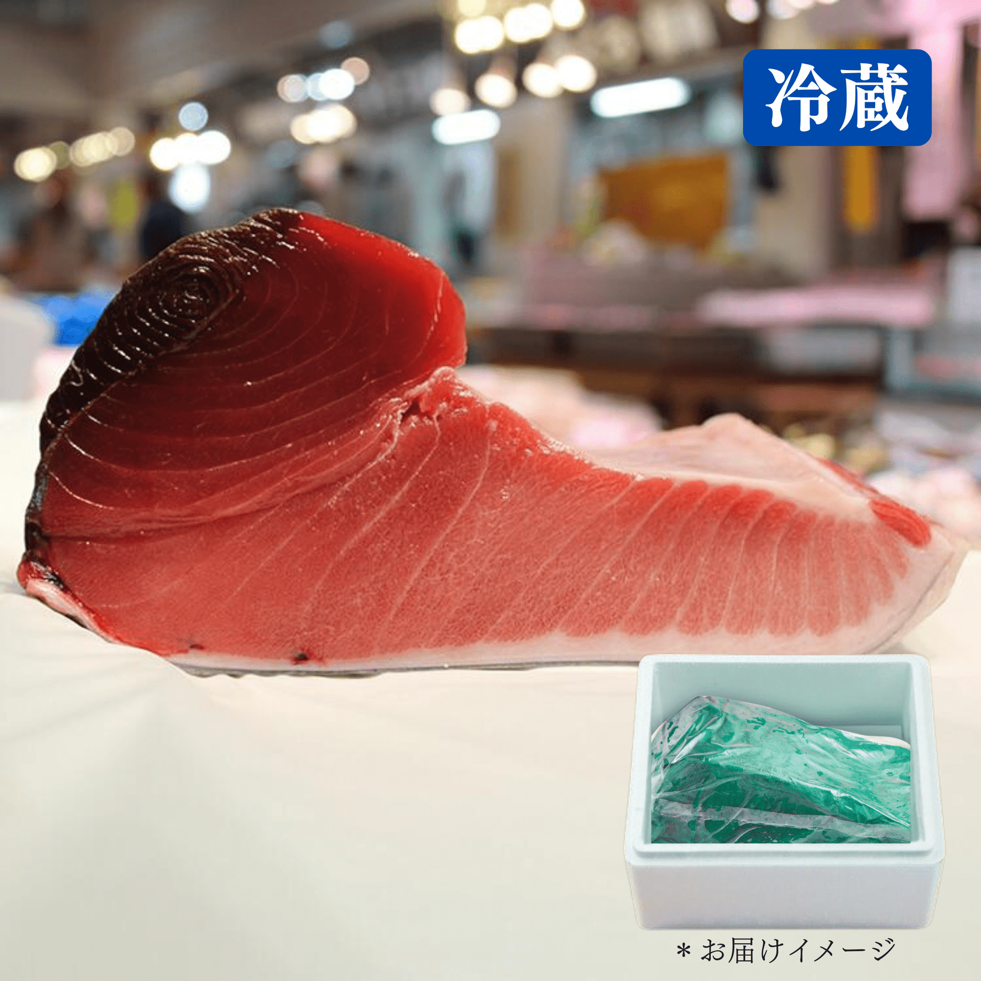 国産 生本マグロ 大トロ・中トロ・赤身ブロック 1kg - 築地わだつみ