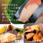 【父の日早割】天海ぶり切り身 80g×8切