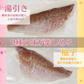 【父の日早割】天海真鯛フィーレ 2種セット600g