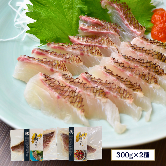 天海真鯛フィーレ 2種セット600g