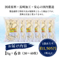 まとめ買いで得！長崎県産 アジフライ1kg×6袋