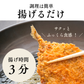 まとめ買いで得！長崎県産 アジフライ1kg×6袋