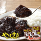 やりすぎビーフカレー 3人前 (230g×3パック)