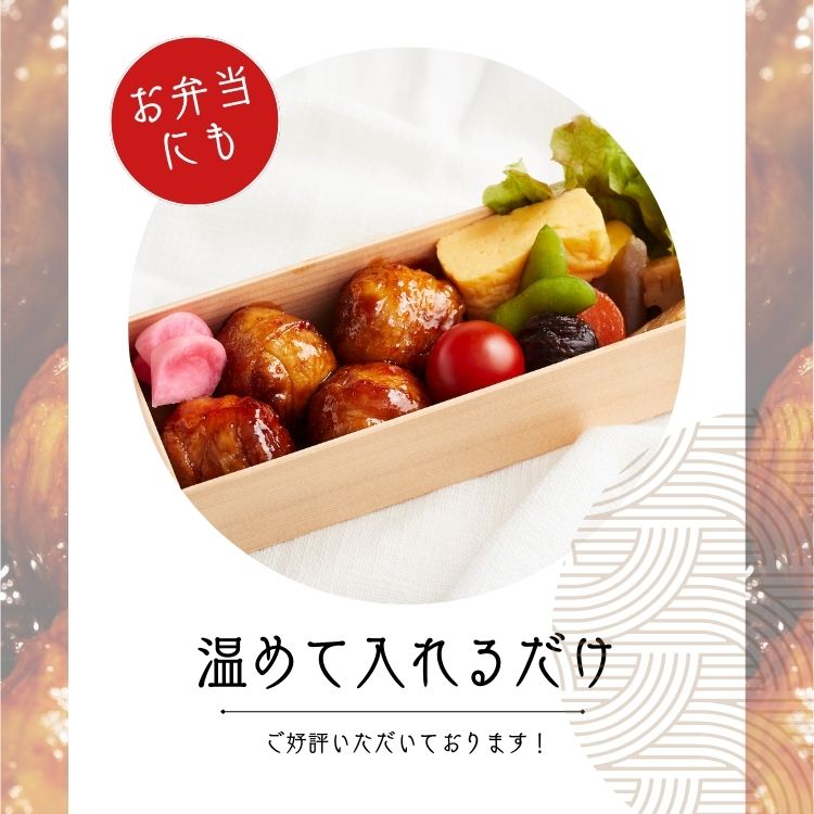肉巻きおにぎり 6袋セット(1袋2個入) – 築地わだつみ