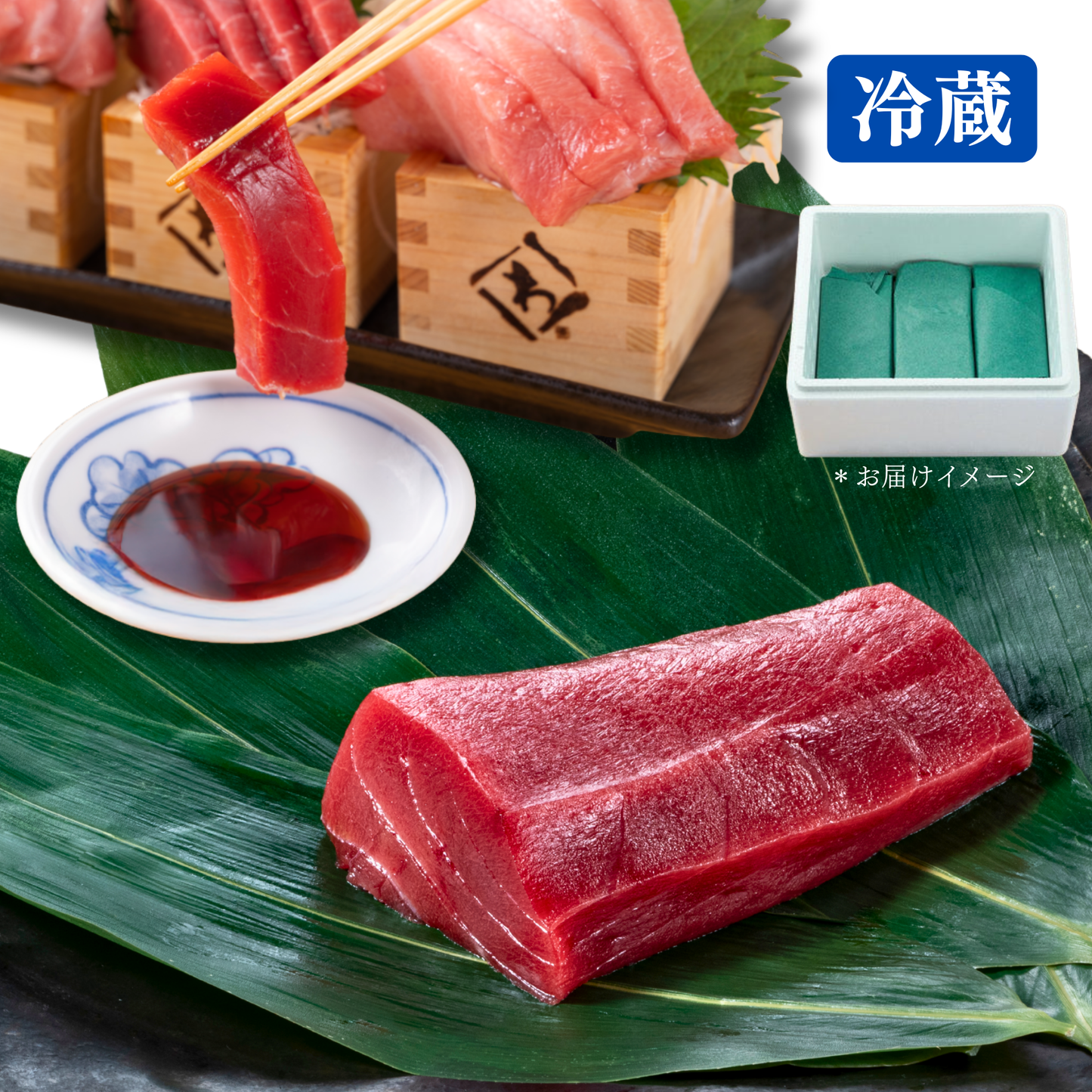 生本マグロ 赤身柵