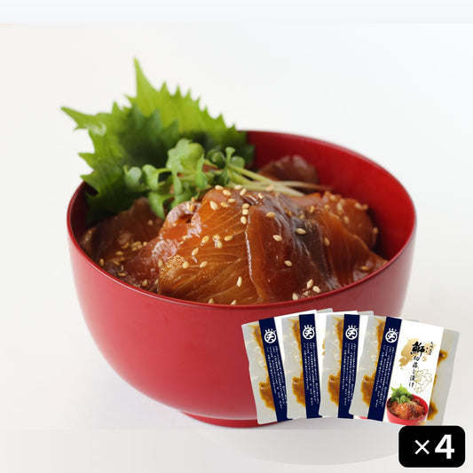 天海ぶり 切り落とし漬け（55g）４パック