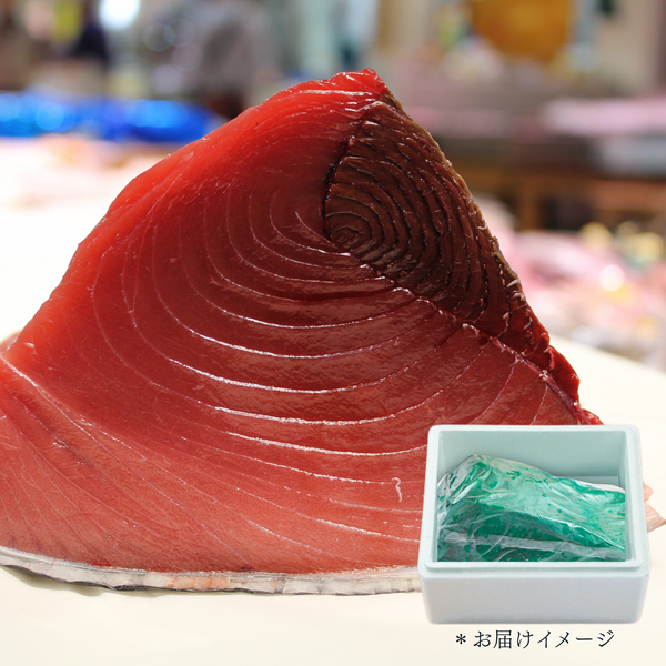 国産 本マグロ 中トロ・赤身 ブロック 約1kg