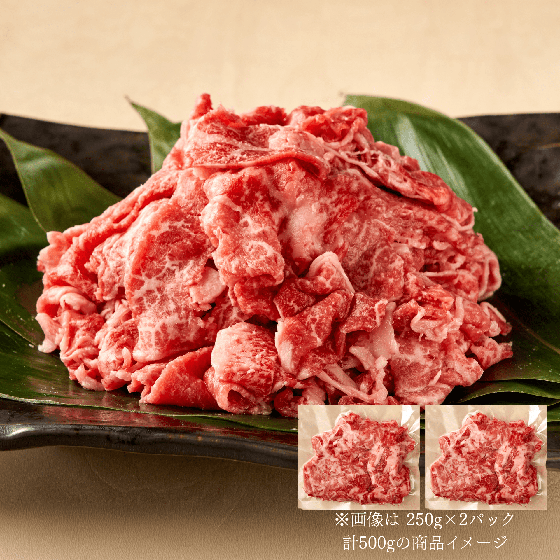 延岡長寿牛　黒毛和牛　切り落とし【300g4袋】 延岡長寿牛 黒毛和牛 切り落とし【300g✖️4袋】 - メルカリ