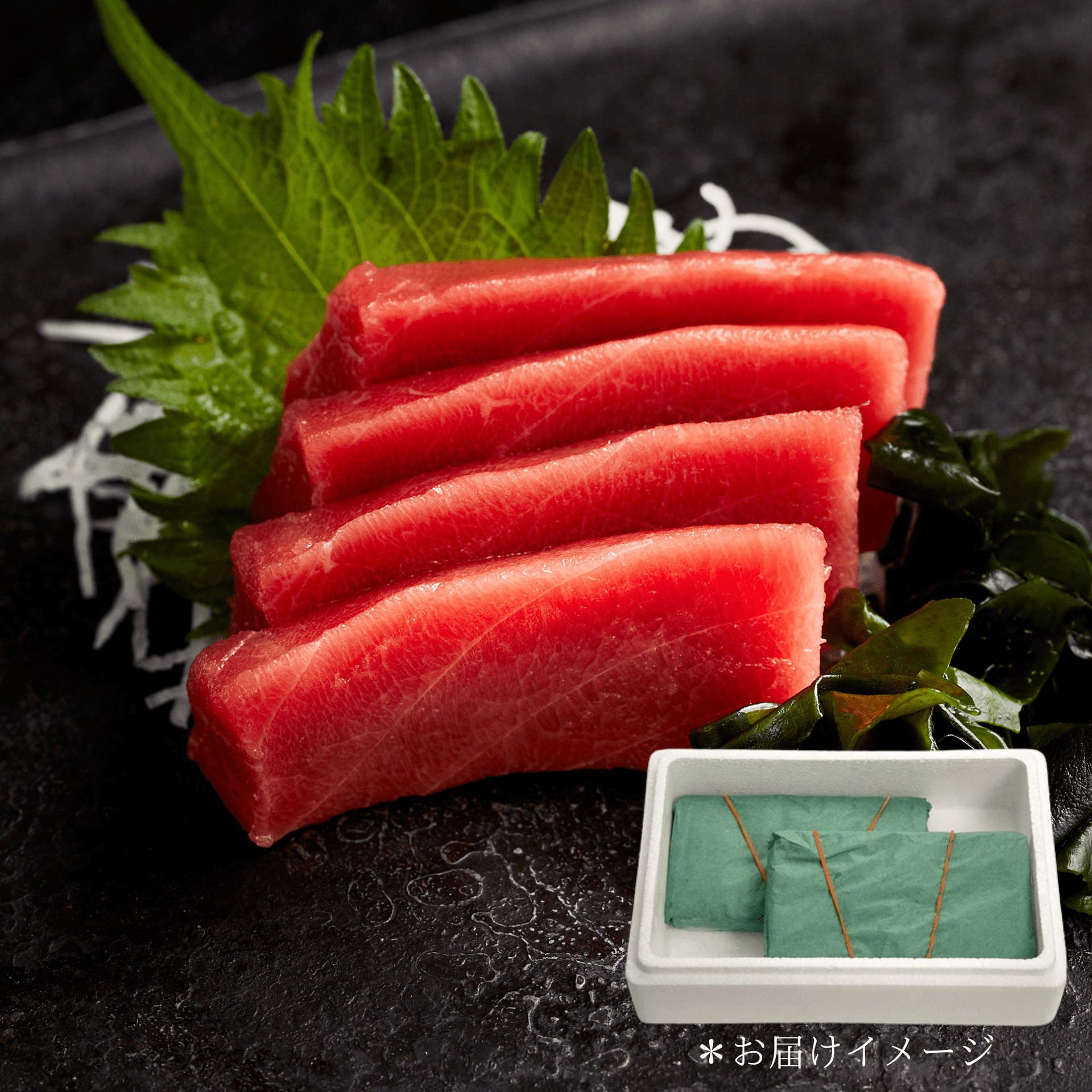 本マグロ 赤身柵 頭肉プレゼント中 – 築地わだつみ